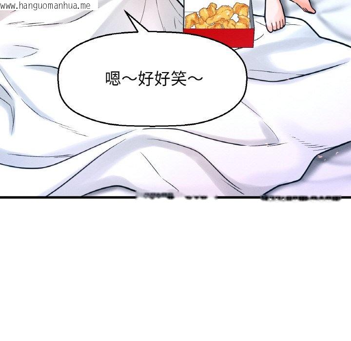 韩国漫画让人火大的她/我的女王韩漫_让人火大的她/我的女王-第13话在线免费阅读-韩国漫画-第128张图片