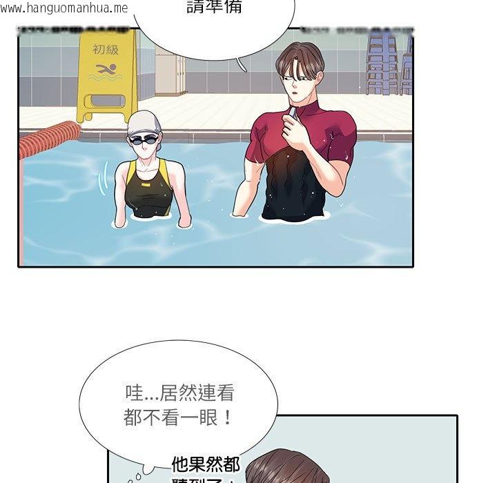 韩国漫画患得患失的爱恋/这难道是命中注定?韩漫_患得患失的爱恋/这难道是命中注定?-第18话在线免费阅读-韩国漫画-第29张图片