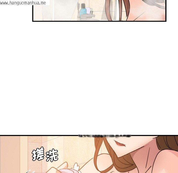 韩国漫画年轻代表/不该爱上妳韩漫_年轻代表/不该爱上妳-第8话在线免费阅读-韩国漫画-第80张图片