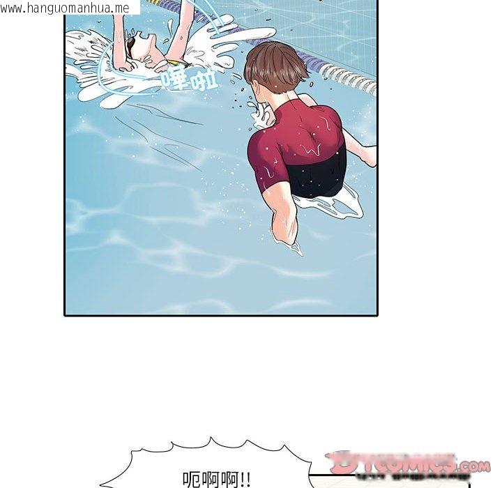 韩国漫画患得患失的爱恋/这难道是命中注定?韩漫_患得患失的爱恋/这难道是命中注定?-第18话在线免费阅读-韩国漫画-第34张图片