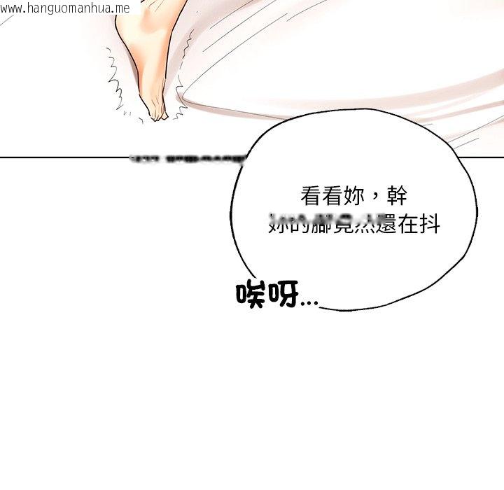 韩国漫画都市男女/首尔行韩漫_都市男女/首尔行-第29话在线免费阅读-韩国漫画-第166张图片