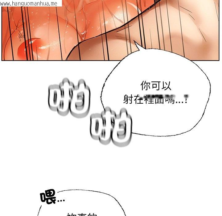 韩国漫画都市男女/首尔行韩漫_都市男女/首尔行-第29话在线免费阅读-韩国漫画-第134张图片