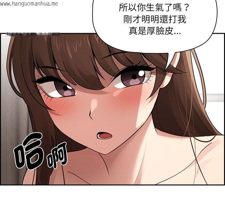 韩国漫画疫情期间的家教生活韩漫_疫情期间的家教生活-第107话在线免费阅读-韩国漫画-第103张图片