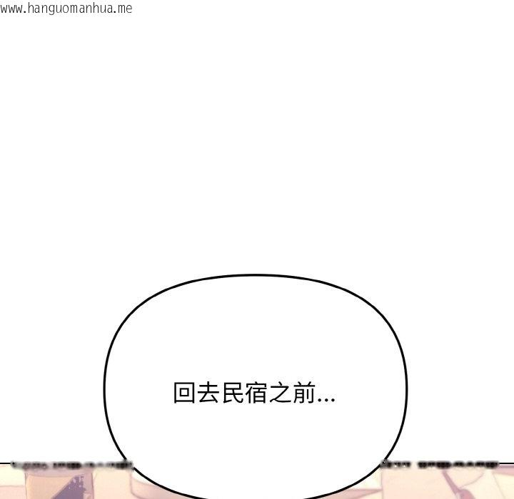 韩国漫画大学生活就从社团开始韩漫_大学生活就从社团开始-第79话在线免费阅读-韩国漫画-第143张图片