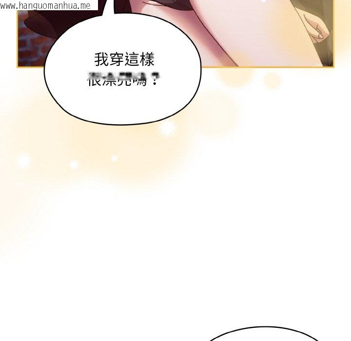 韩国漫画请把女儿交给我/老大!-请把女儿交给我!韩漫_请把女儿交给我/老大!-请把女儿交给我!-第16话在线免费阅读-韩国漫画-第58张图片