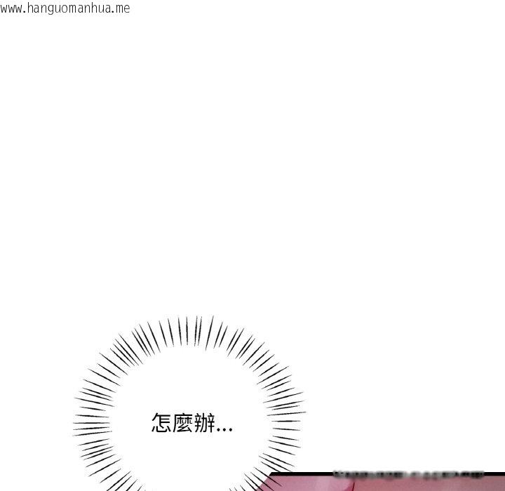 韩国漫画想要拥有她/渴望占有她韩漫_想要拥有她/渴望占有她-第5话在线免费阅读-韩国漫画-第27张图片