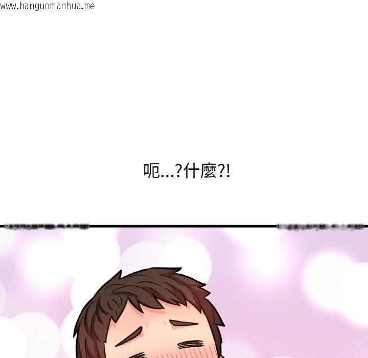 韩国漫画让人火大的她/我的女王韩漫_让人火大的她/我的女王-第12话在线免费阅读-韩国漫画-第133张图片