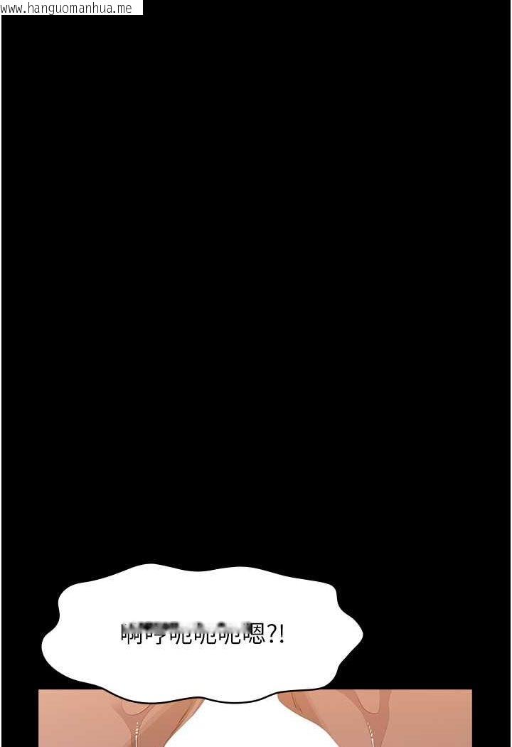 韩国漫画万能履历表韩漫_万能履历表-第97话-谁叫妳要激我!在线免费阅读-韩国漫画-第104张图片