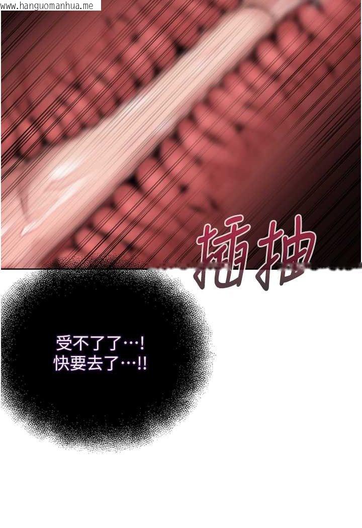 韩国漫画邪教教主韩漫_邪教教主-第25话-教主的「物理治疗」在线免费阅读-韩国漫画-第130张图片