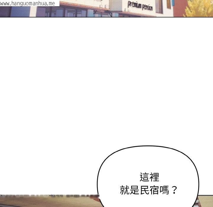 韩国漫画大学生活就从社团开始韩漫_大学生活就从社团开始-第79话在线免费阅读-韩国漫画-第44张图片