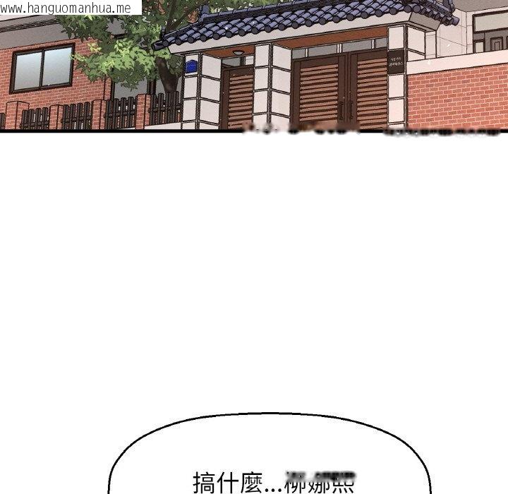 韩国漫画让人火大的她/我的女王韩漫_让人火大的她/我的女王-第13话在线免费阅读-韩国漫画-第199张图片