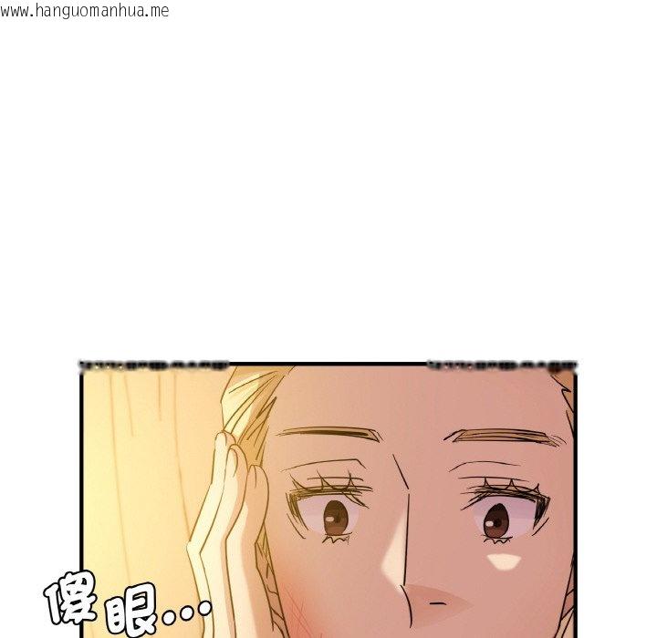 韩国漫画年轻代表/不该爱上妳韩漫_年轻代表/不该爱上妳-第8话在线免费阅读-韩国漫画-第34张图片