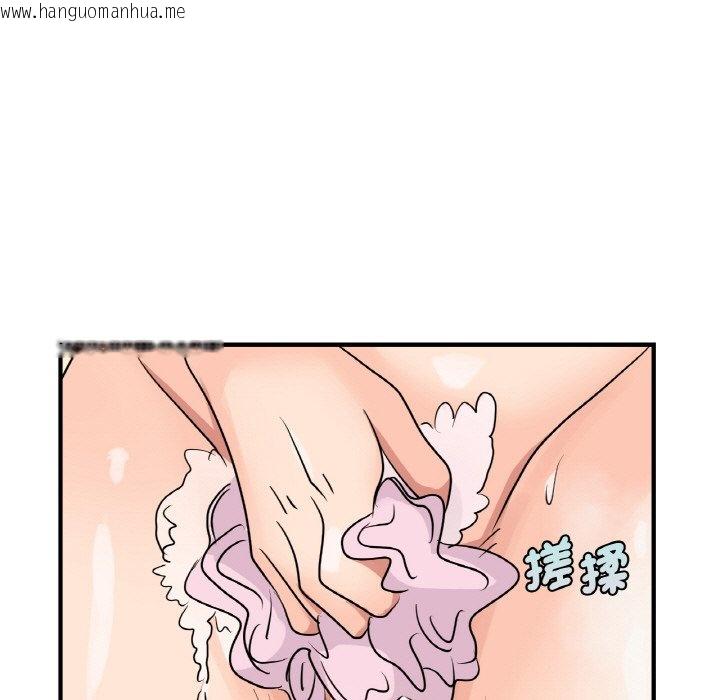 韩国漫画年轻代表/不该爱上妳韩漫_年轻代表/不该爱上妳-第8话在线免费阅读-韩国漫画-第82张图片