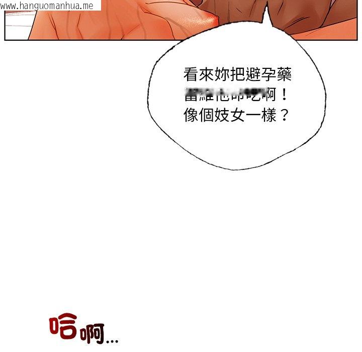 韩国漫画都市男女/首尔行韩漫_都市男女/首尔行-第29话在线免费阅读-韩国漫画-第136张图片