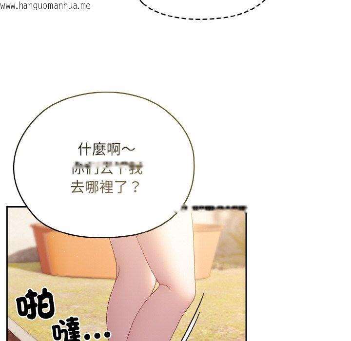 韩国漫画请把女儿交给我/老大!-请把女儿交给我!韩漫_请把女儿交给我/老大!-请把女儿交给我!-第15话在线免费阅读-韩国漫画-第113张图片