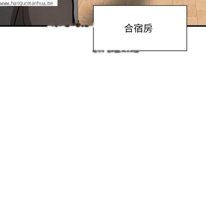 韩国漫画让人火大的她/我的女王韩漫_让人火大的她/我的女王-第13话在线免费阅读-韩国漫画-第192张图片