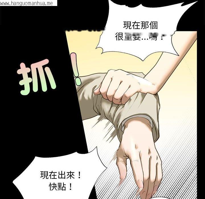 韩国漫画不要欺负我姐姐/我的继姐韩漫_不要欺负我姐姐/我的继姐-第6话在线免费阅读-韩国漫画-第45张图片