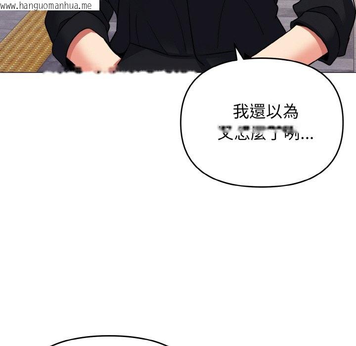 韩国漫画大学生活就从社团开始韩漫_大学生活就从社团开始-第78话在线免费阅读-韩国漫画-第106张图片