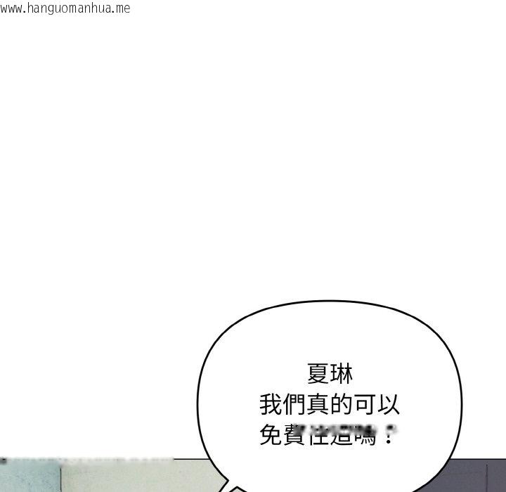 韩国漫画大学生活就从社团开始韩漫_大学生活就从社团开始-第79话在线免费阅读-韩国漫画-第48张图片