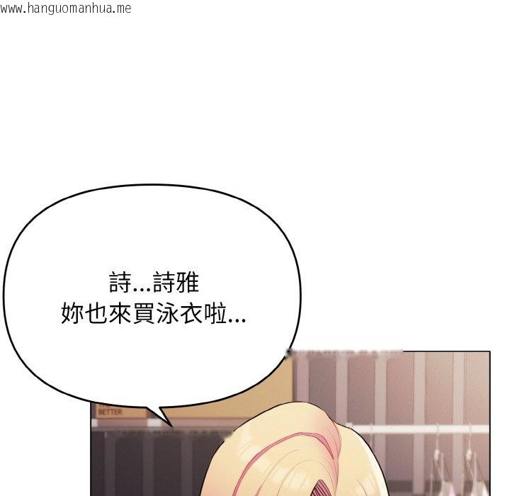 韩国漫画大学生活就从社团开始韩漫_大学生活就从社团开始-第78话在线免费阅读-韩国漫画-第11张图片