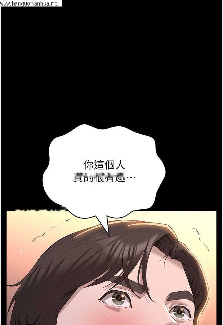 韩国漫画万能履历表韩漫_万能履历表-第97话-谁叫妳要激我!在线免费阅读-韩国漫画-第7张图片