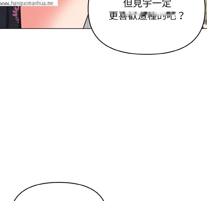 韩国漫画大学生活就从社团开始韩漫_大学生活就从社团开始-第78话在线免费阅读-韩国漫画-第34张图片