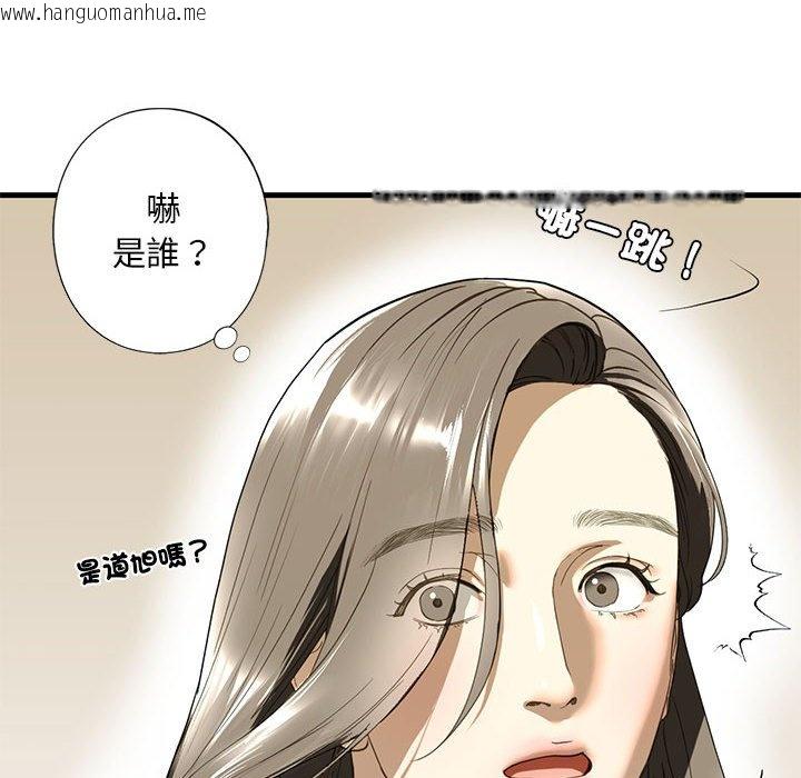 韩国漫画不要欺负我姐姐/我的继姐韩漫_不要欺负我姐姐/我的继姐-第6话在线免费阅读-韩国漫画-第16张图片