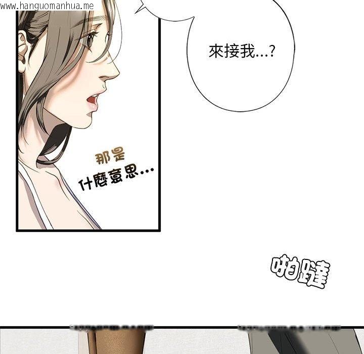 韩国漫画不要欺负我姐姐/我的继姐韩漫_不要欺负我姐姐/我的继姐-第6话在线免费阅读-韩国漫画-第24张图片