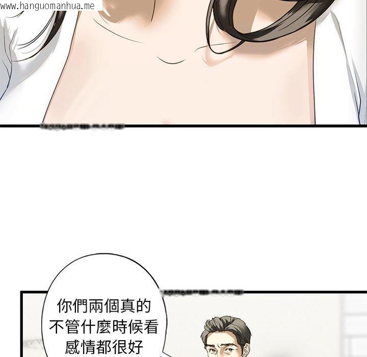 韩国漫画不要欺负我姐姐/我的继姐韩漫_不要欺负我姐姐/我的继姐-第6话在线免费阅读-韩国漫画-第124张图片