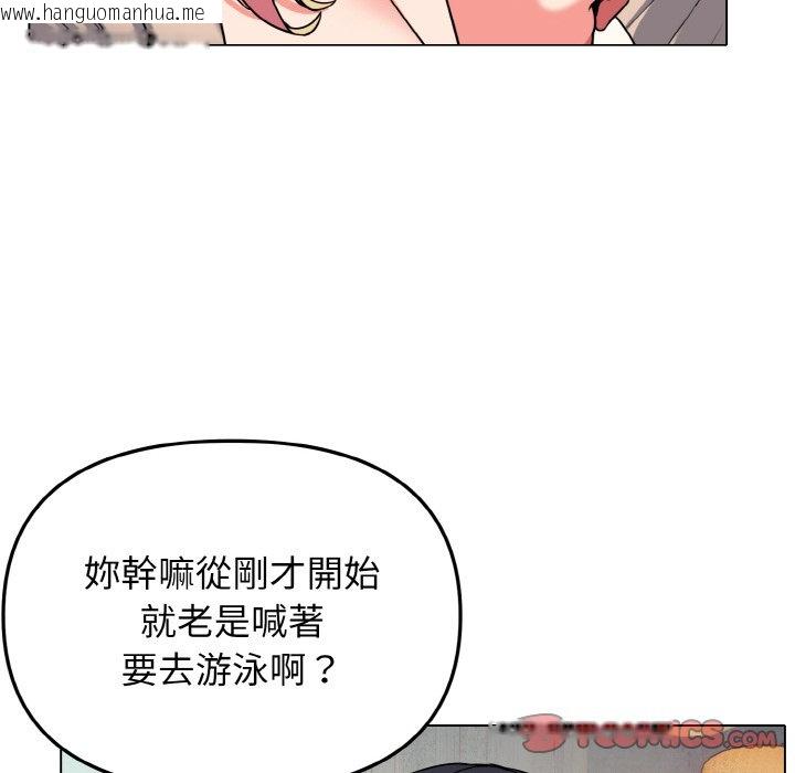 韩国漫画大学生活就从社团开始韩漫_大学生活就从社团开始-第79话在线免费阅读-韩国漫画-第57张图片