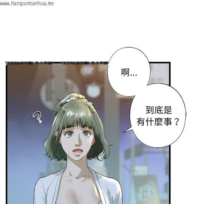 韩国漫画不要欺负我姐姐/我的继姐韩漫_不要欺负我姐姐/我的继姐-第6话在线免费阅读-韩国漫画-第103张图片