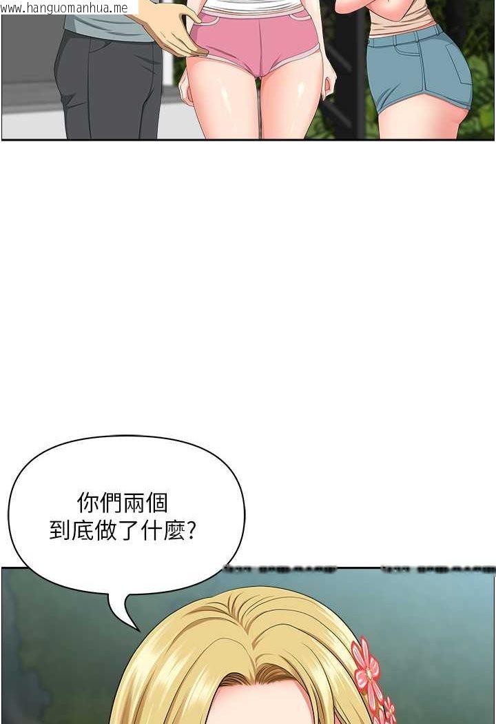 韩国漫画地方人妻们韩漫_地方人妻们-第39话-谁…谁来救救我!!在线免费阅读-韩国漫画-第16张图片