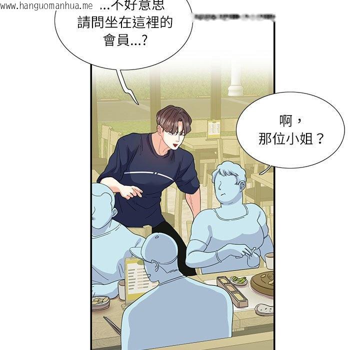 韩国漫画患得患失的爱恋/这难道是命中注定?韩漫_患得患失的爱恋/这难道是命中注定?-第19话在线免费阅读-韩国漫画-第25张图片