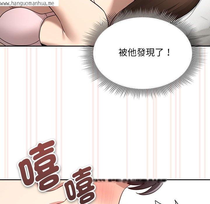 韩国漫画疫情期间的家教生活韩漫_疫情期间的家教生活-第106话在线免费阅读-韩国漫画-第40张图片