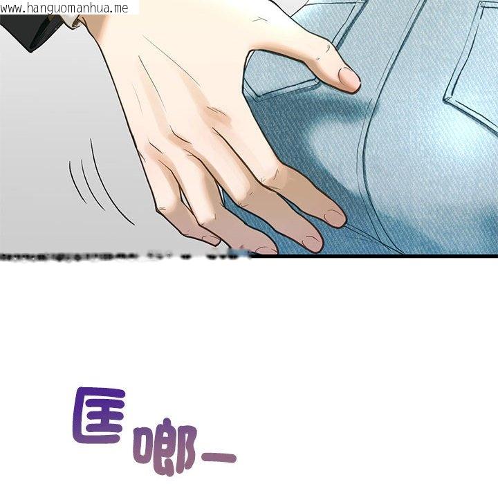 韩国漫画不要欺负我姐姐/我的继姐韩漫_不要欺负我姐姐/我的继姐-第6话在线免费阅读-韩国漫画-第115张图片