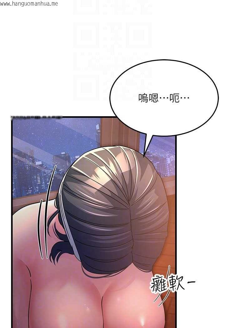 韩国漫画跑友变岳母韩漫_跑友变岳母-第24话-做你专属肉便器在线免费阅读-韩国漫画-第37张图片