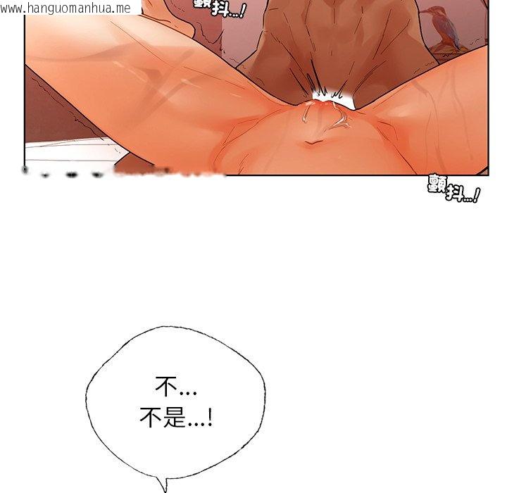 韩国漫画都市男女/首尔行韩漫_都市男女/首尔行-第29话在线免费阅读-韩国漫画-第95张图片