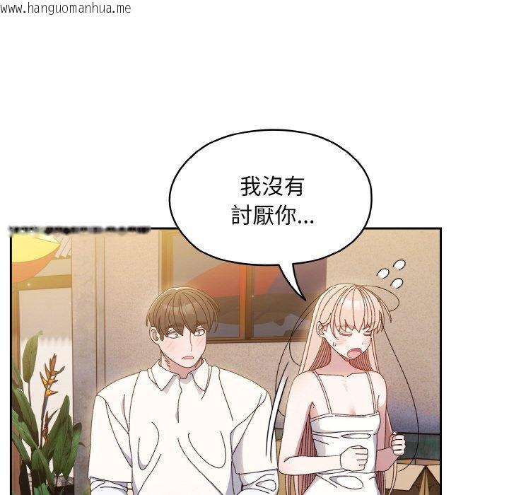 韩国漫画请把女儿交给我/老大!-请把女儿交给我!韩漫_请把女儿交给我/老大!-请把女儿交给我!-第15话在线免费阅读-韩国漫画-第92张图片