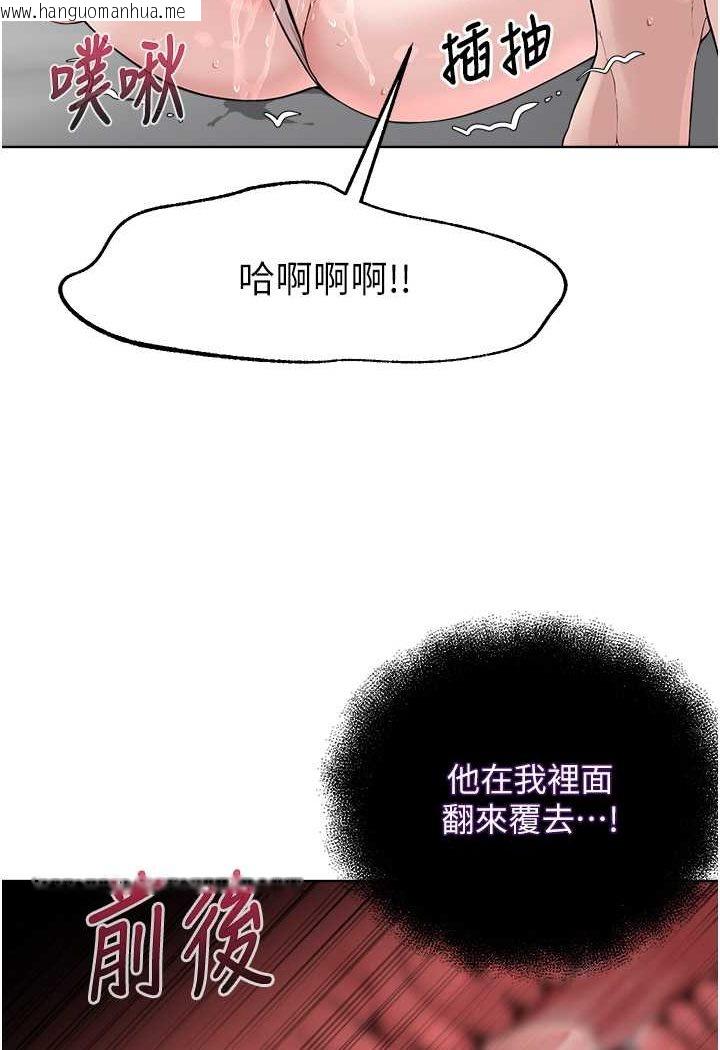 韩国漫画邪教教主韩漫_邪教教主-第25话-教主的「物理治疗」在线免费阅读-韩国漫画-第129张图片