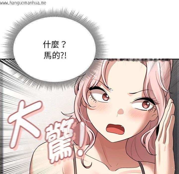 韩国漫画疫情期间的家教生活韩漫_疫情期间的家教生活-第107话在线免费阅读-韩国漫画-第58张图片