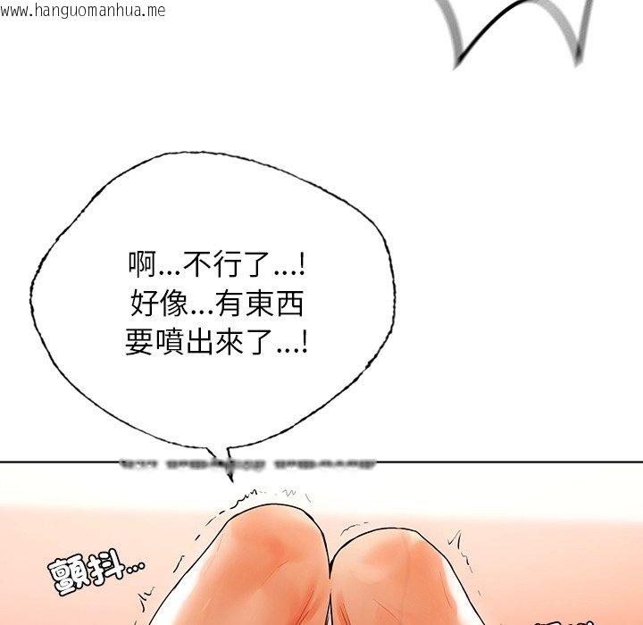 韩国漫画都市男女/首尔行韩漫_都市男女/首尔行-第29话在线免费阅读-韩国漫画-第85张图片