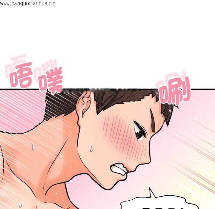 韩国漫画让人火大的她/我的女王韩漫_让人火大的她/我的女王-第12话在线免费阅读-韩国漫画-第170张图片