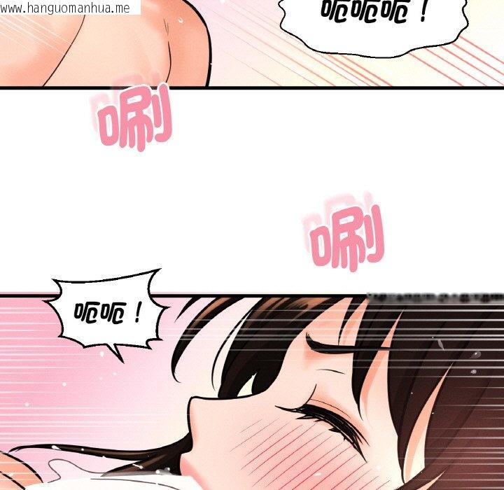 韩国漫画让人火大的她/我的女王韩漫_让人火大的她/我的女王-第12话在线免费阅读-韩国漫画-第171张图片