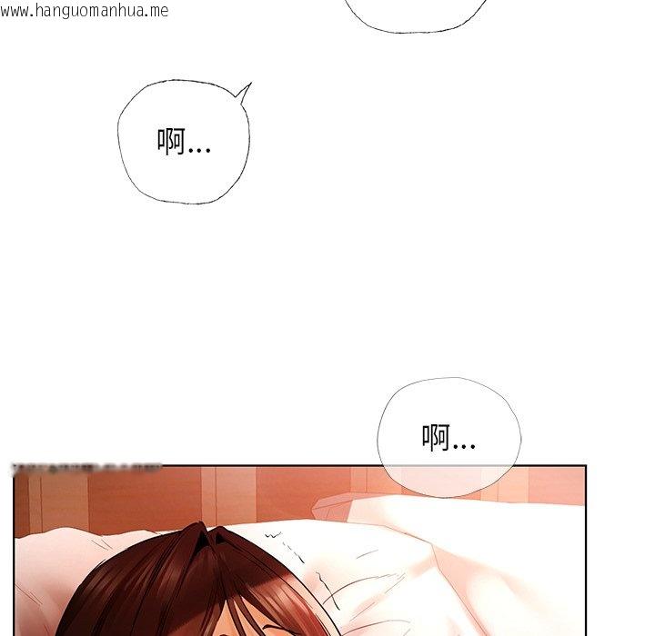 韩国漫画都市男女/首尔行韩漫_都市男女/首尔行-第29话在线免费阅读-韩国漫画-第143张图片