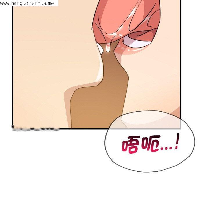 韩国漫画年轻代表/不该爱上妳韩漫_年轻代表/不该爱上妳-第8话在线免费阅读-韩国漫画-第28张图片