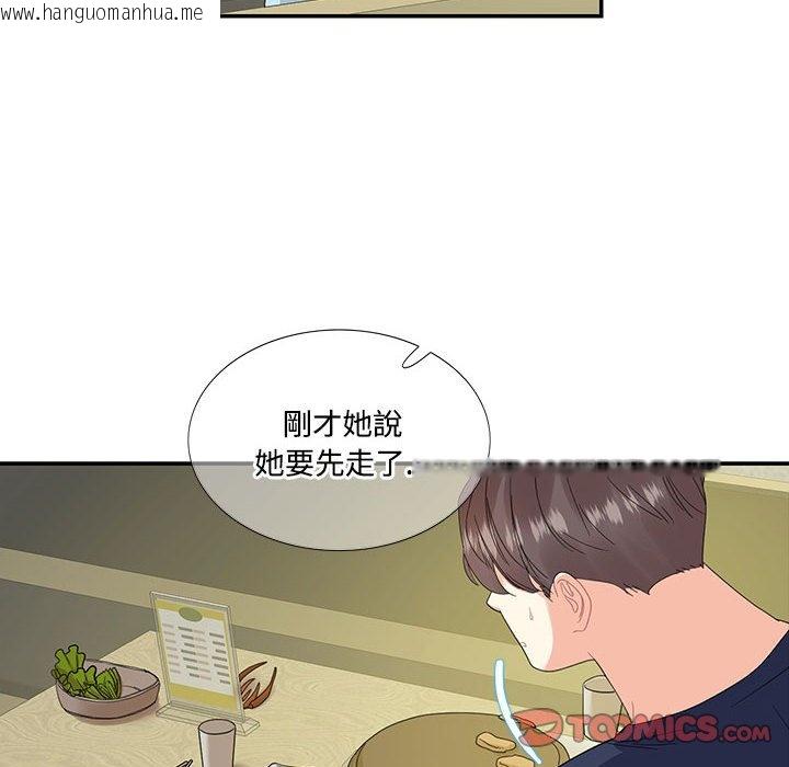 韩国漫画患得患失的爱恋/这难道是命中注定?韩漫_患得患失的爱恋/这难道是命中注定?-第19话在线免费阅读-韩国漫画-第26张图片