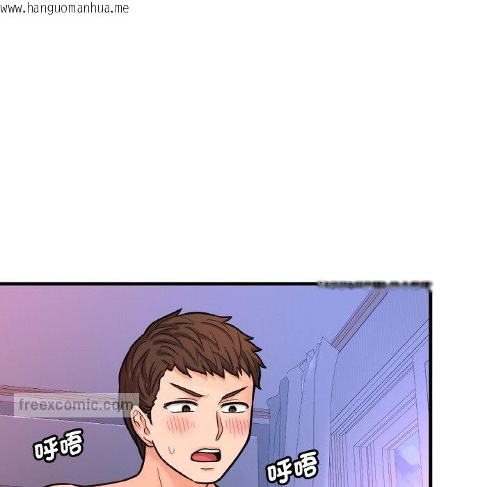 韩国漫画让人火大的她/我的女王韩漫_让人火大的她/我的女王-第12话在线免费阅读-韩国漫画-第126张图片