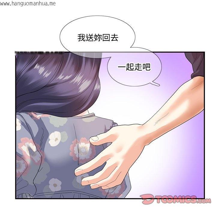 韩国漫画患得患失的爱恋/这难道是命中注定?韩漫_患得患失的爱恋/这难道是命中注定?-第19话在线免费阅读-韩国漫画-第58张图片