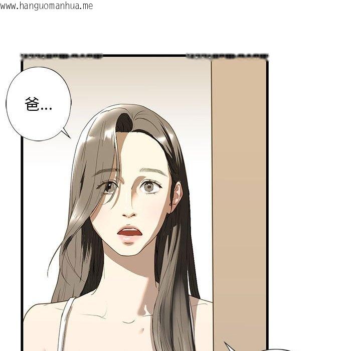 韩国漫画不要欺负我姐姐/我的继姐韩漫_不要欺负我姐姐/我的继姐-第6话在线免费阅读-韩国漫画-第29张图片