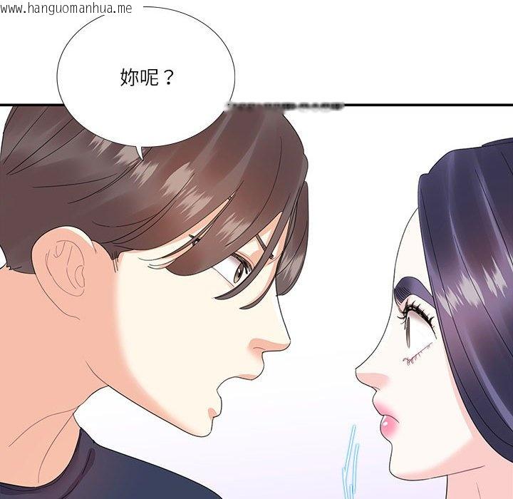 韩国漫画患得患失的爱恋/这难道是命中注定?韩漫_患得患失的爱恋/这难道是命中注定?-第19话在线免费阅读-韩国漫画-第84张图片